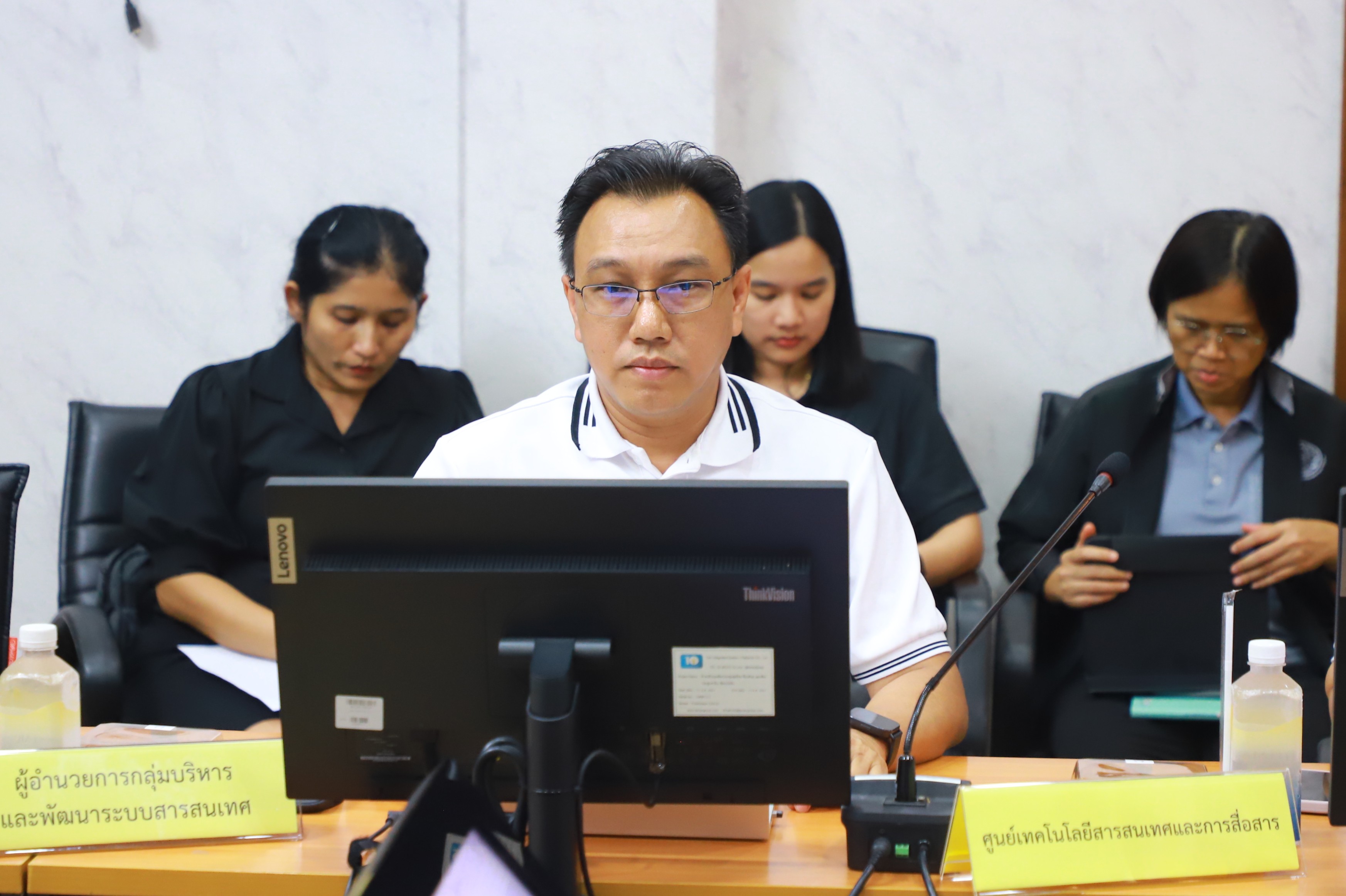 title - ส.ป.ก. ประชุมคณะกรรมการเทคโนโลยีสารสนเทศของ ส.ป.ก. ครั้งที่ 1/2569